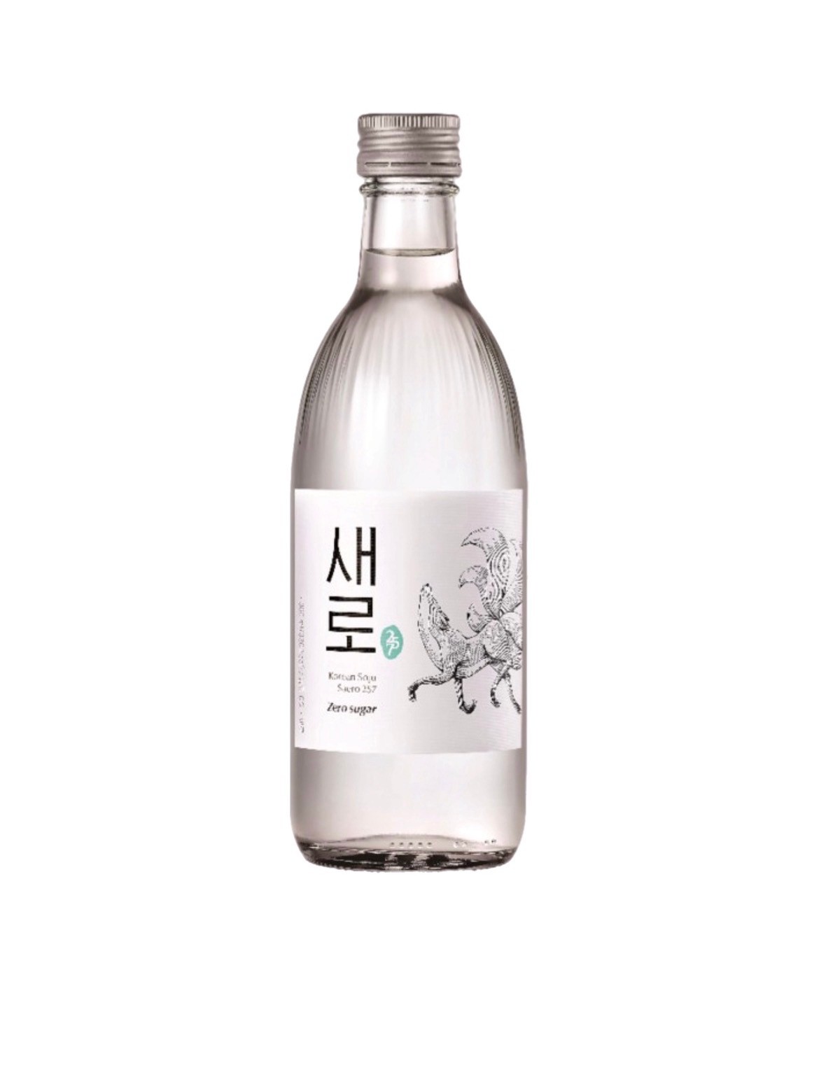 새로