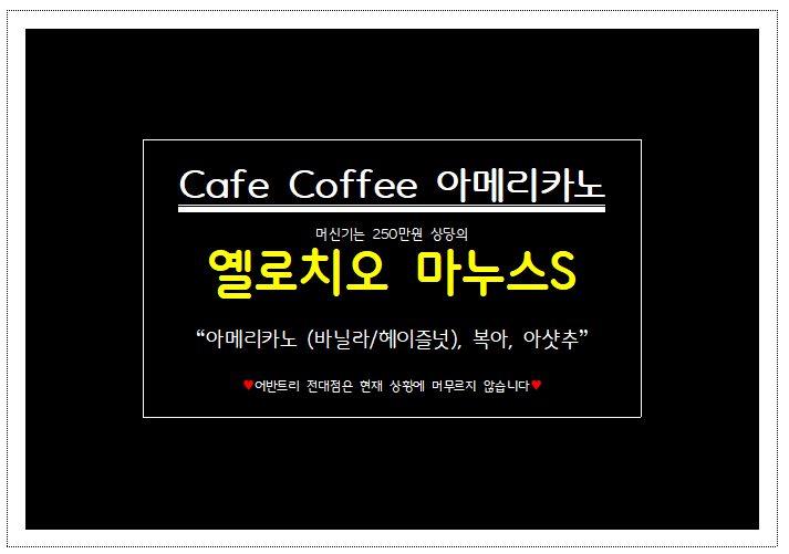 업체사진
