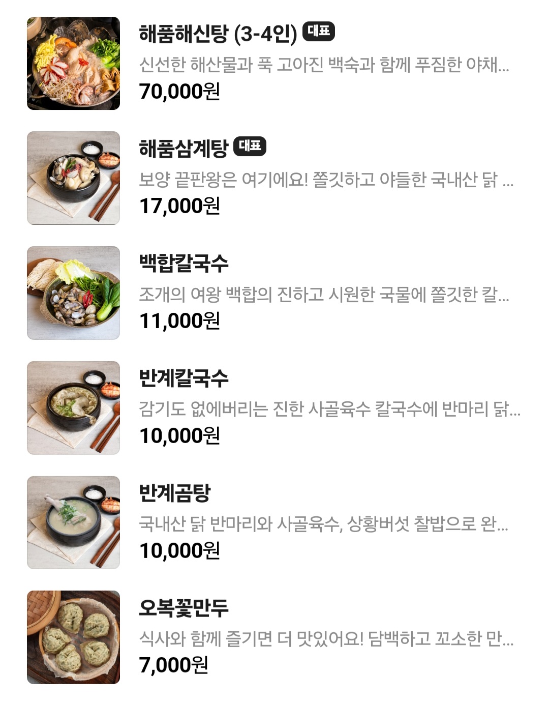요약 정보 이미지