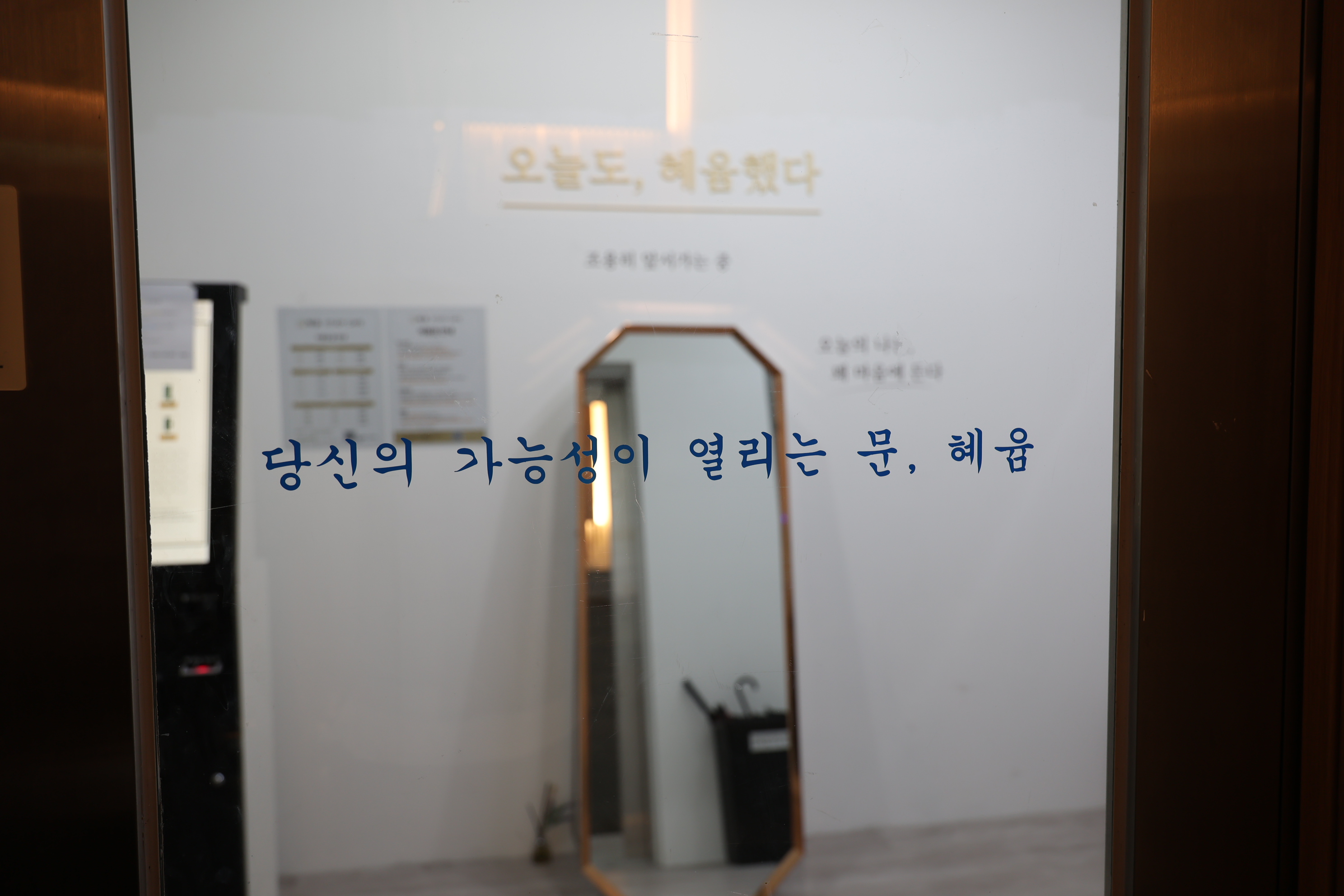 업체사진