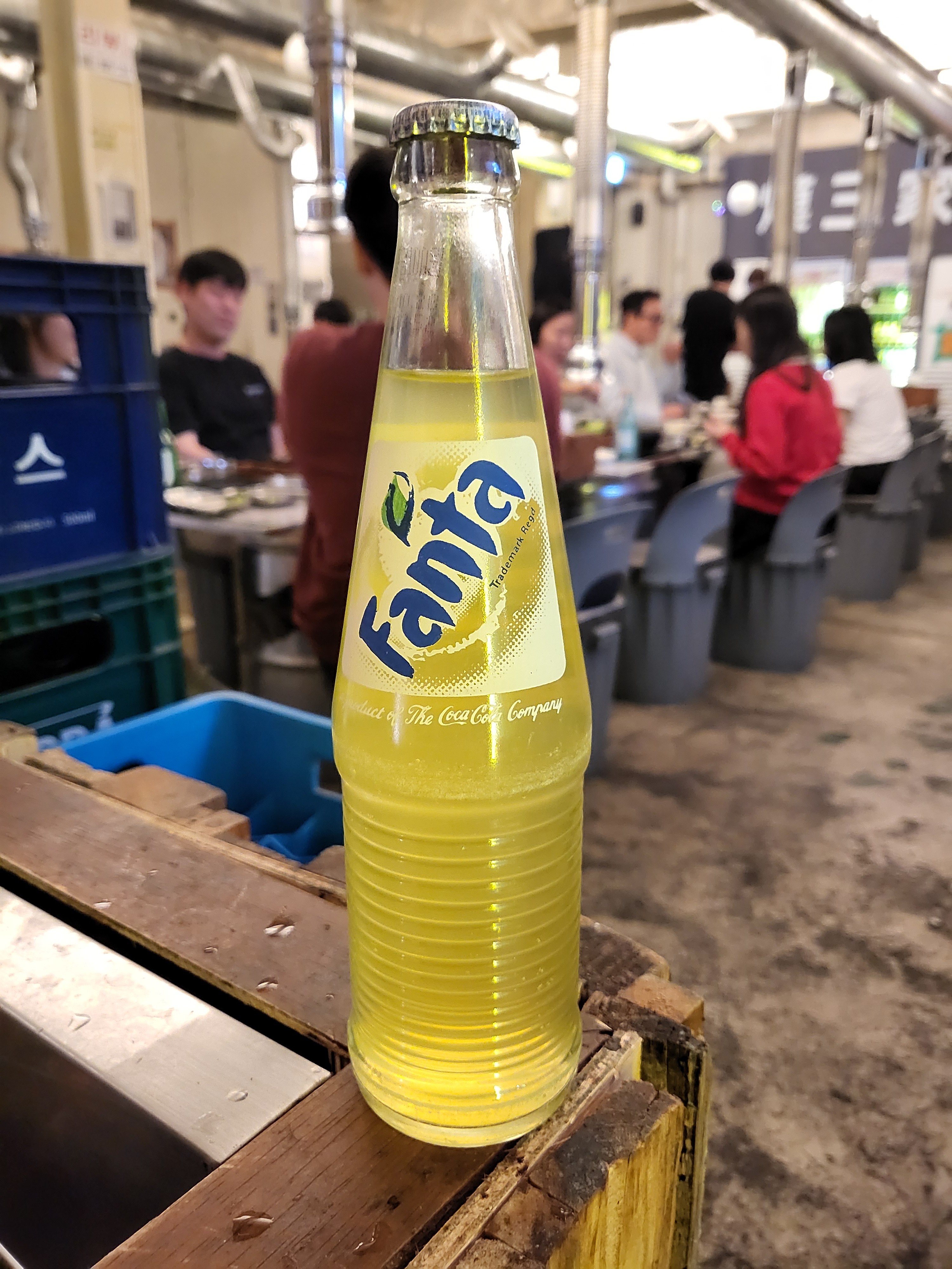 환타 파인