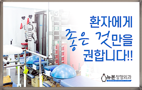 뉴본