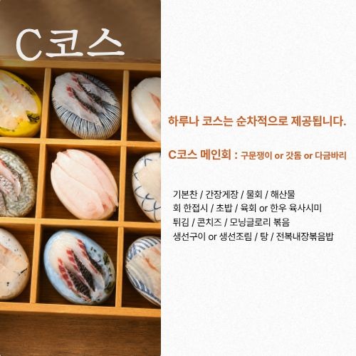 하루나
