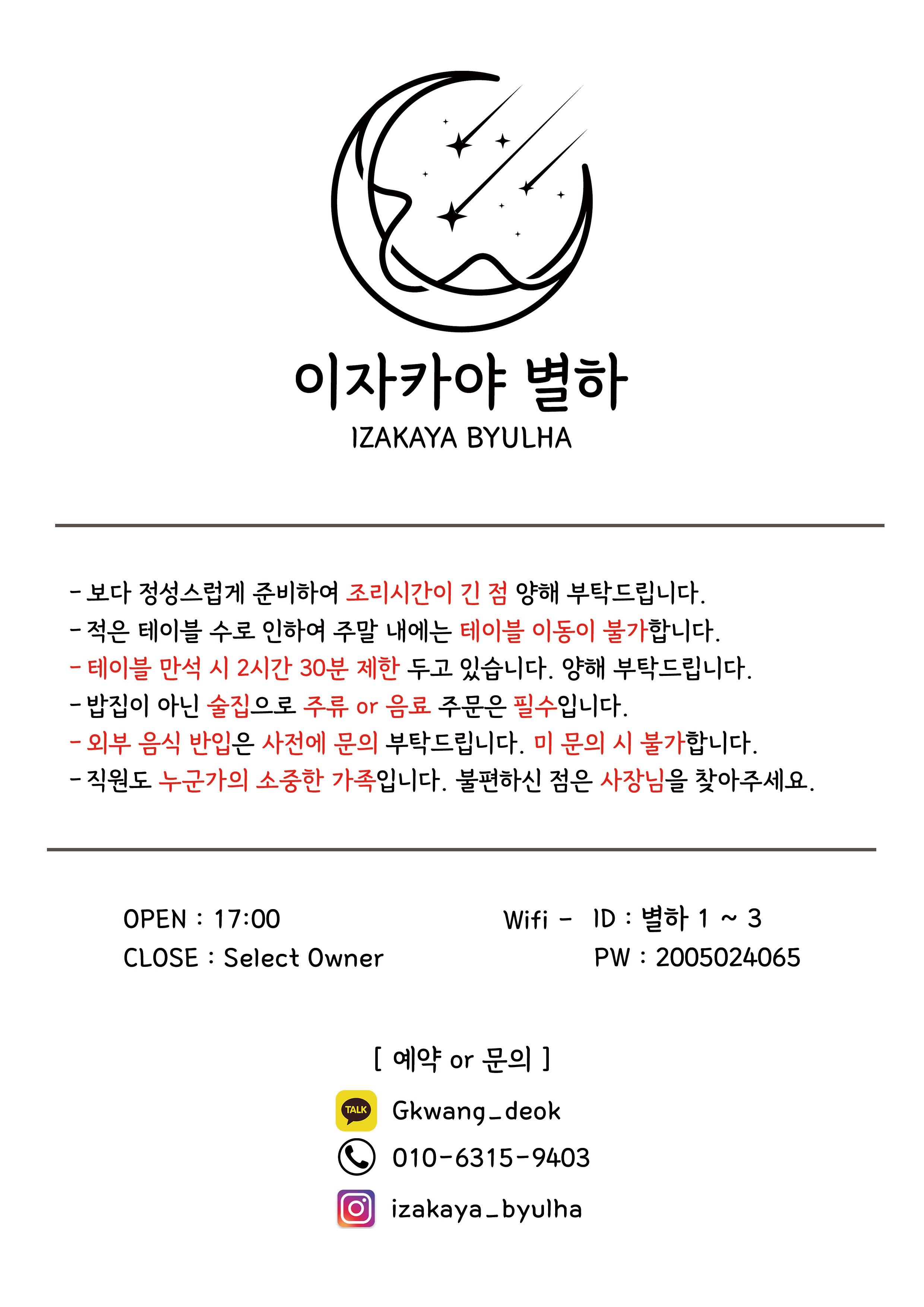 요약 정보 이미지