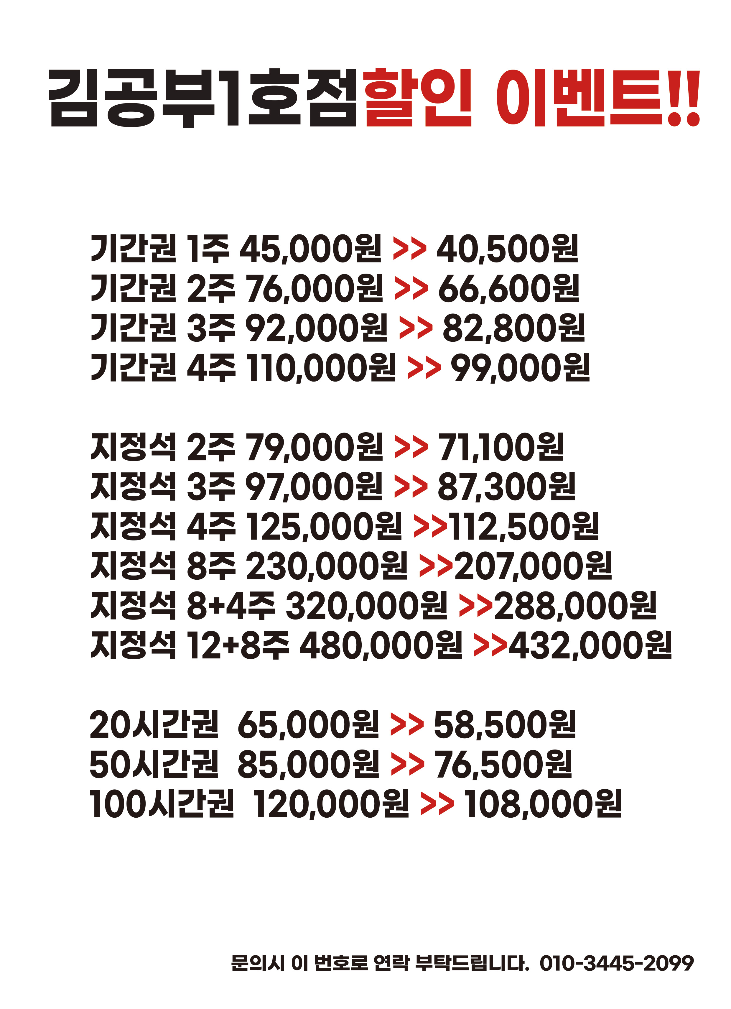 업체사진