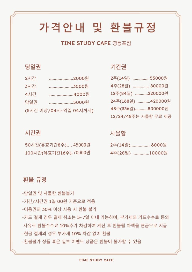 업체사진