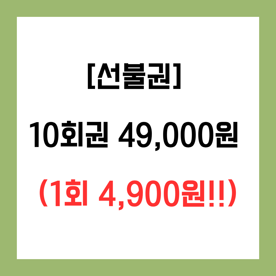 업체사진