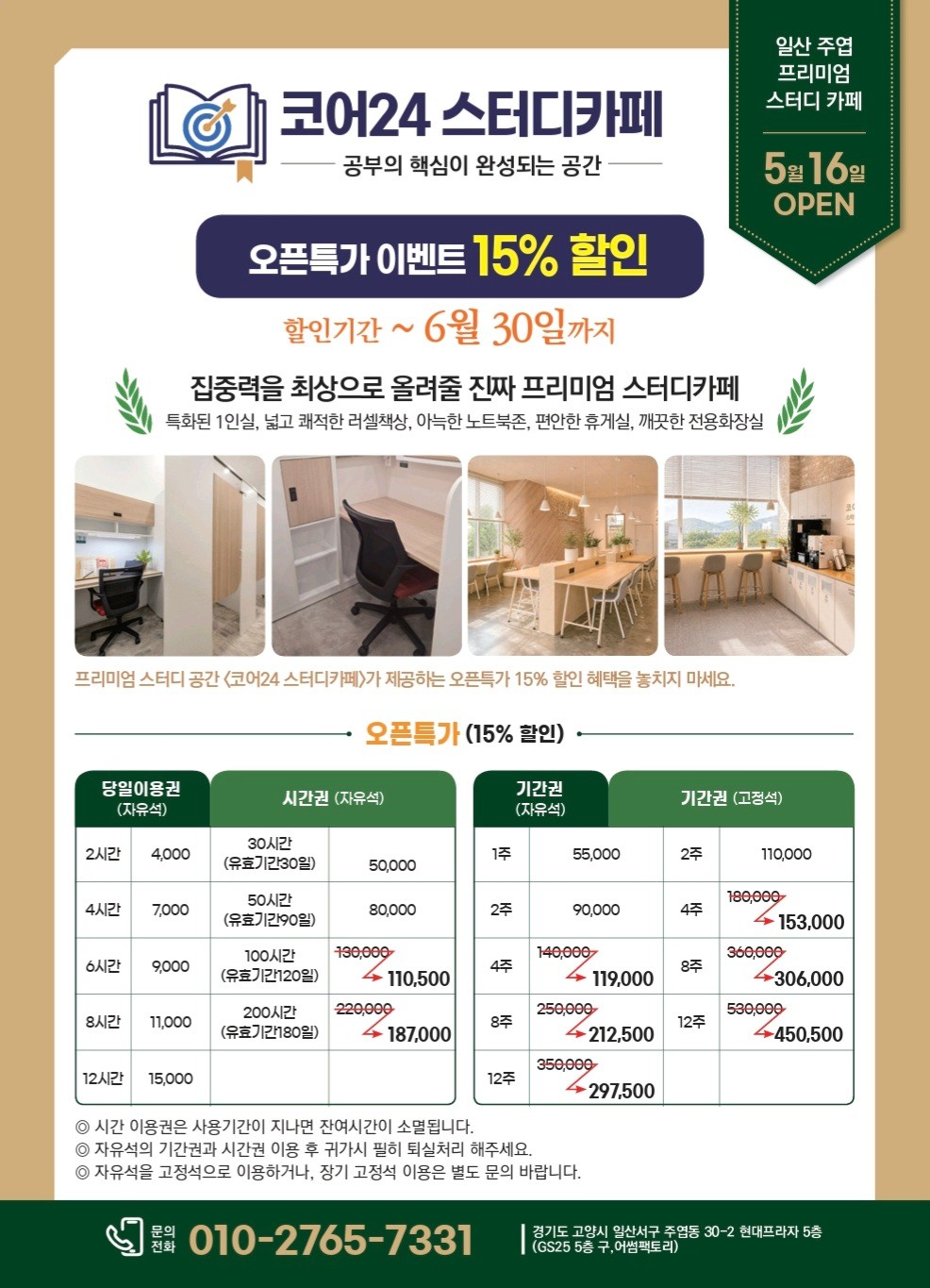업체사진