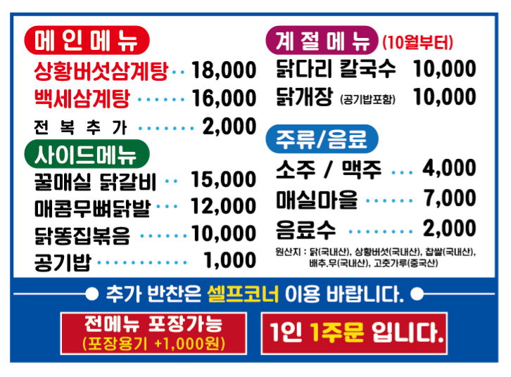 요약 정보 이미지