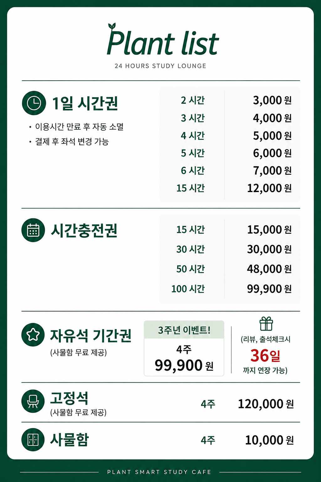 업체사진