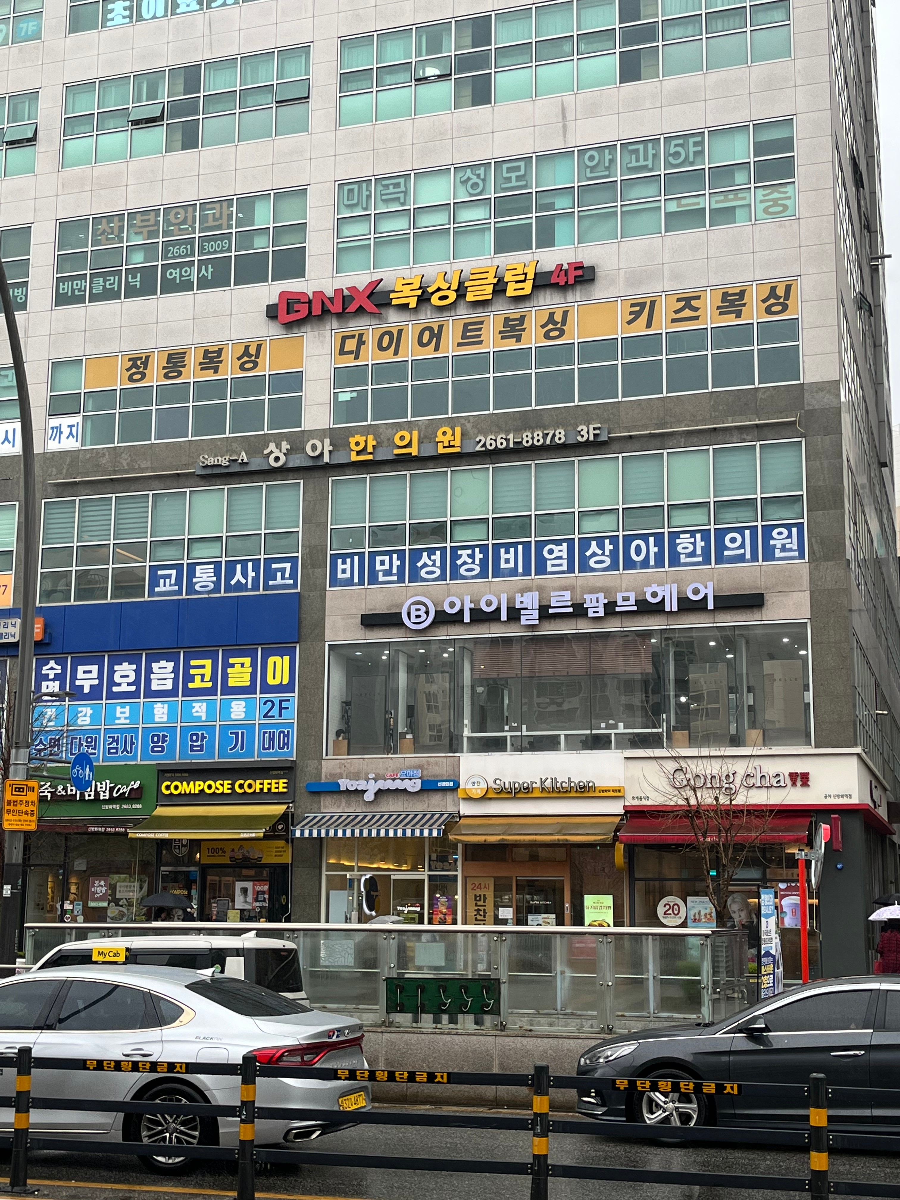 서울 강서구 마곡중앙5로 복싱체육관 GNX 복싱클럽 내부 모습 2