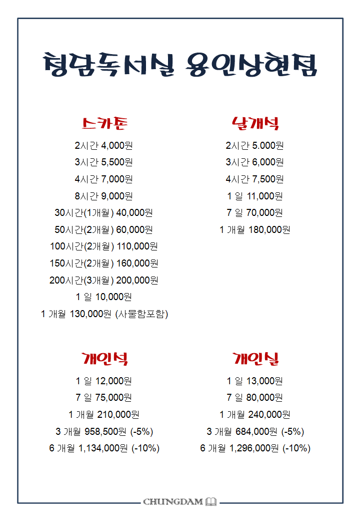 업체사진