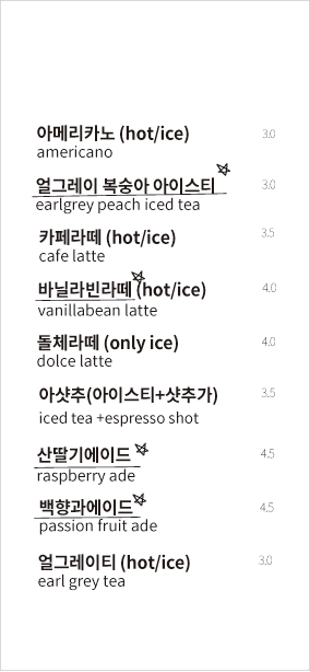 팔레트디저트