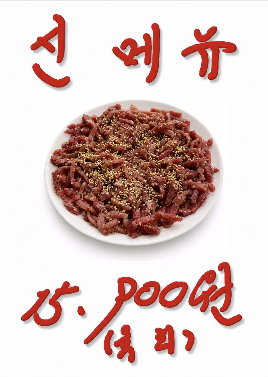 골목길참숯구이 이천 본점