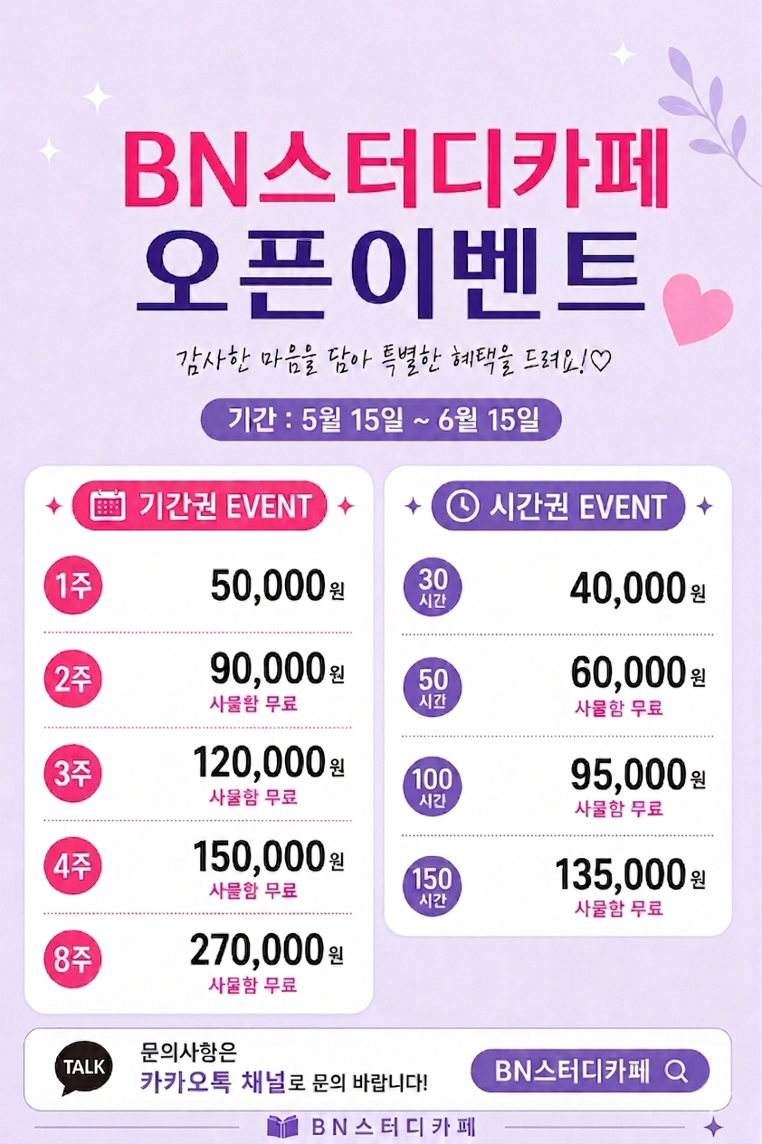 업체사진