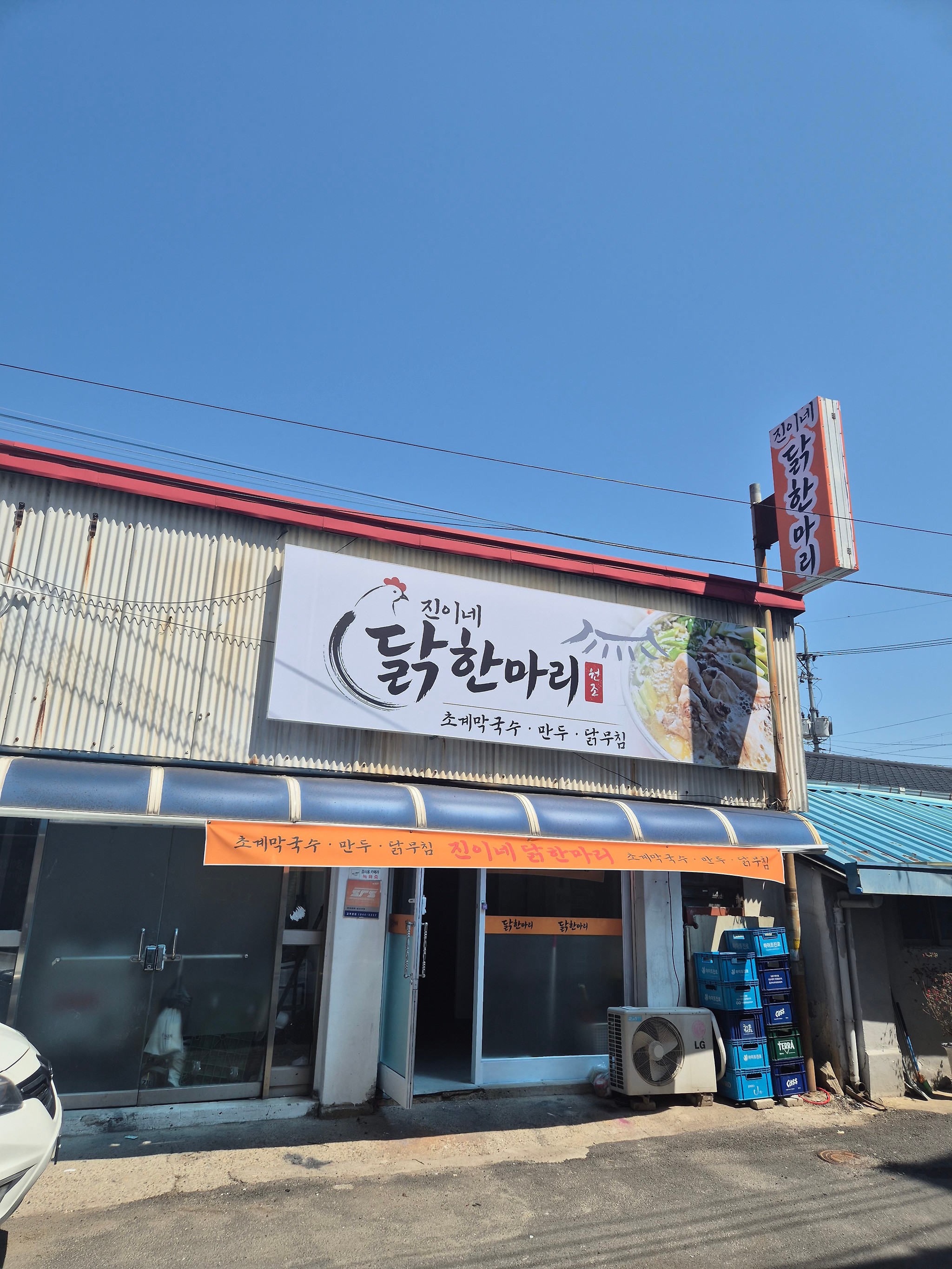 요약 정보 이미지