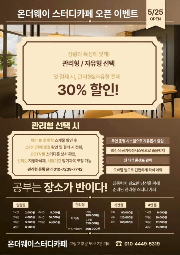업체사진