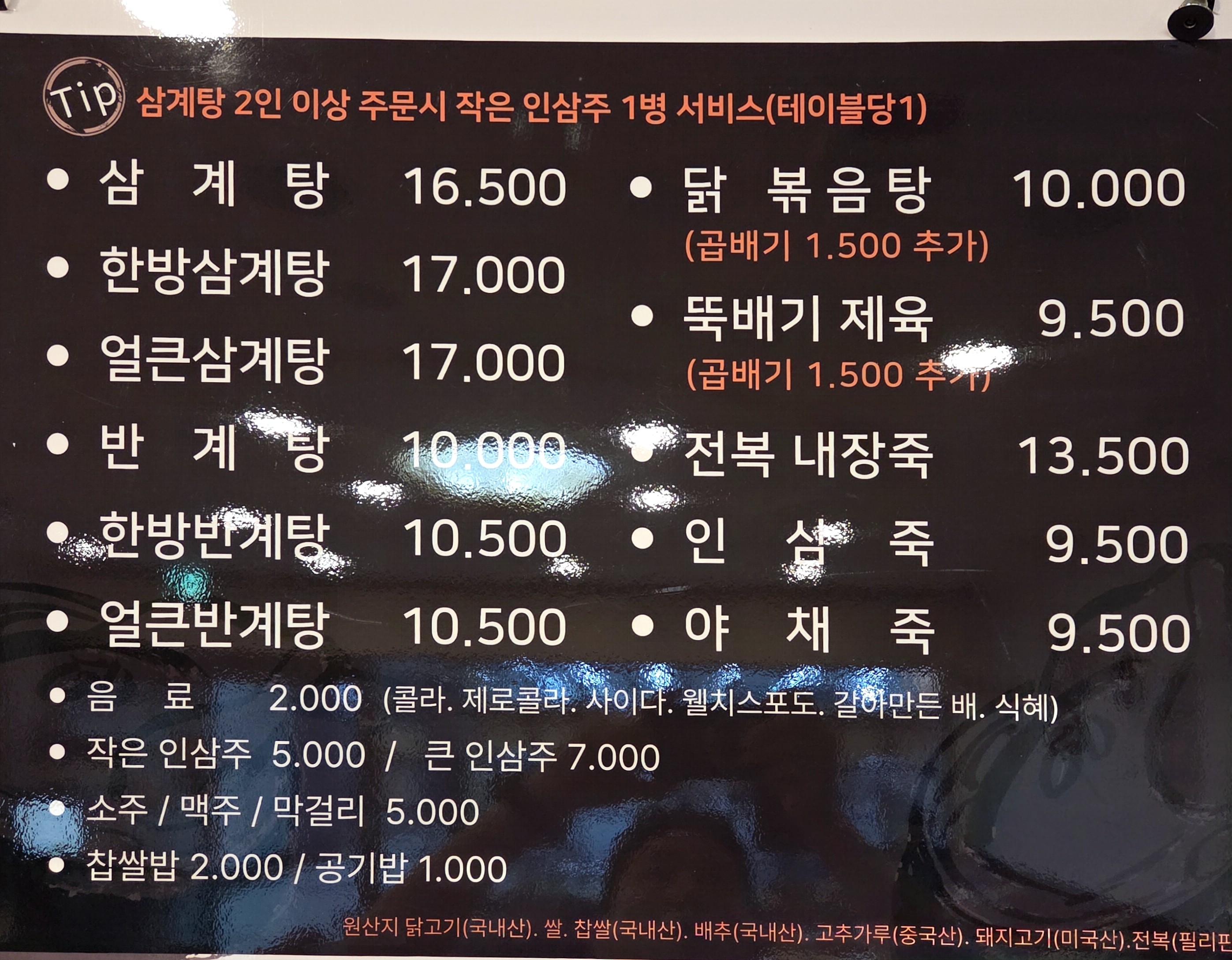 요약 정보 이미지