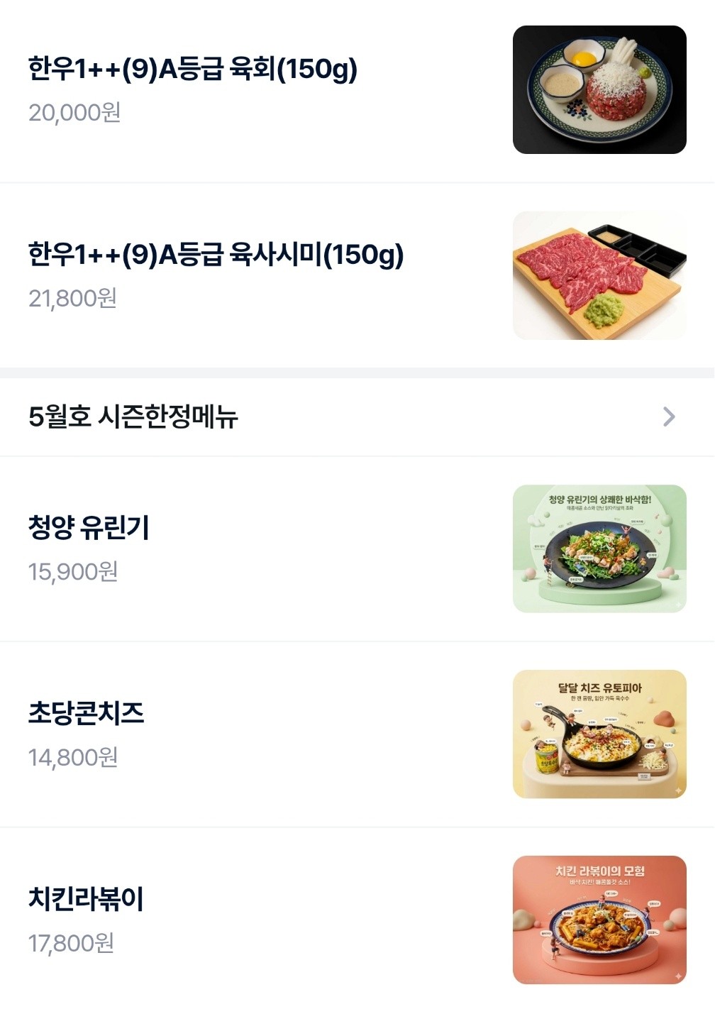 요약 정보 이미지