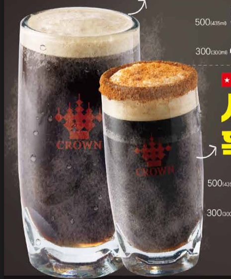 크라운호프쌍사점