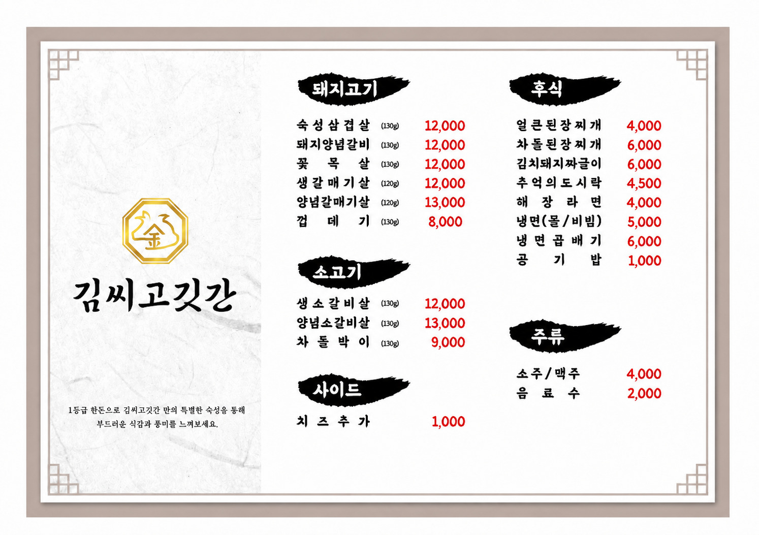 요약 정보 이미지