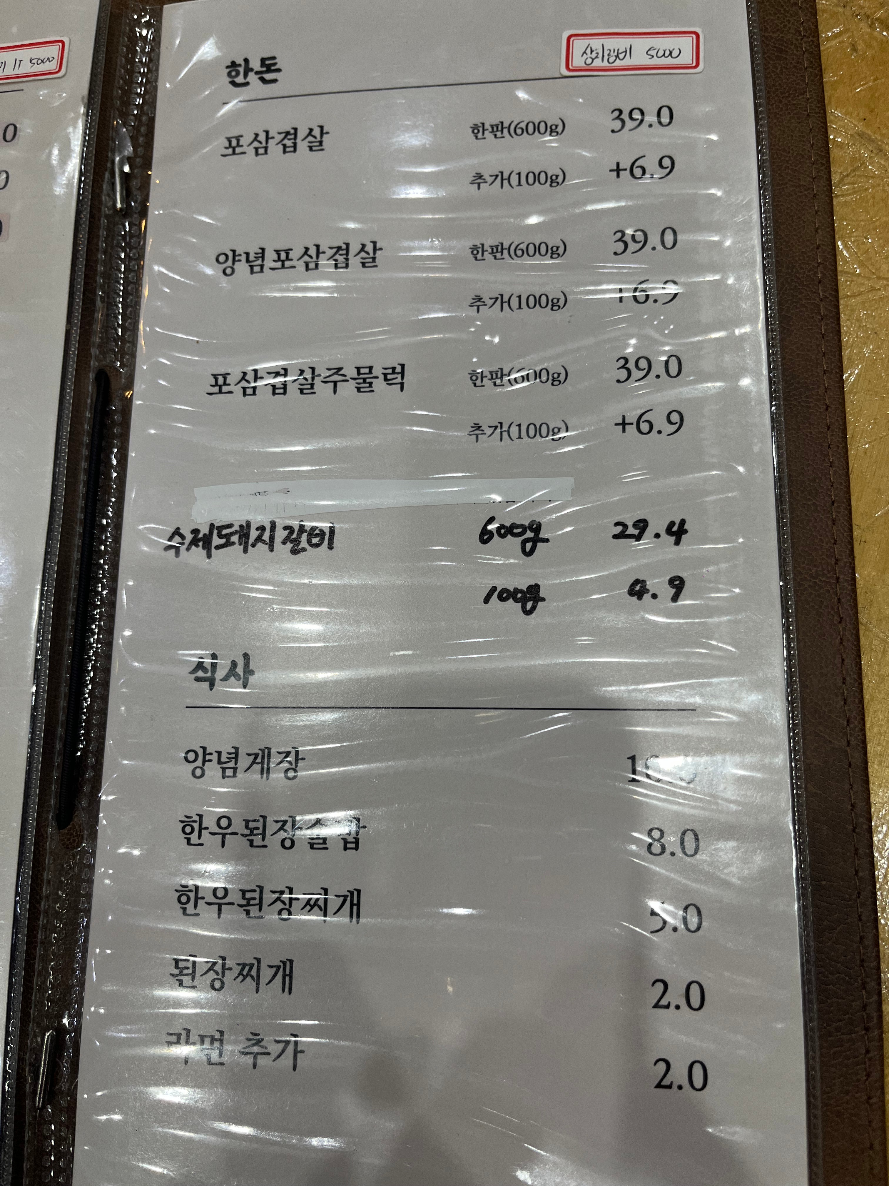 요약 정보 이미지