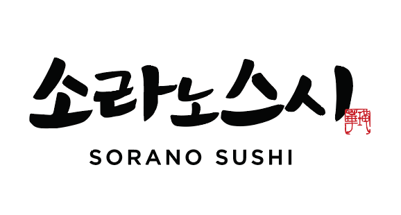 소라노스시운정