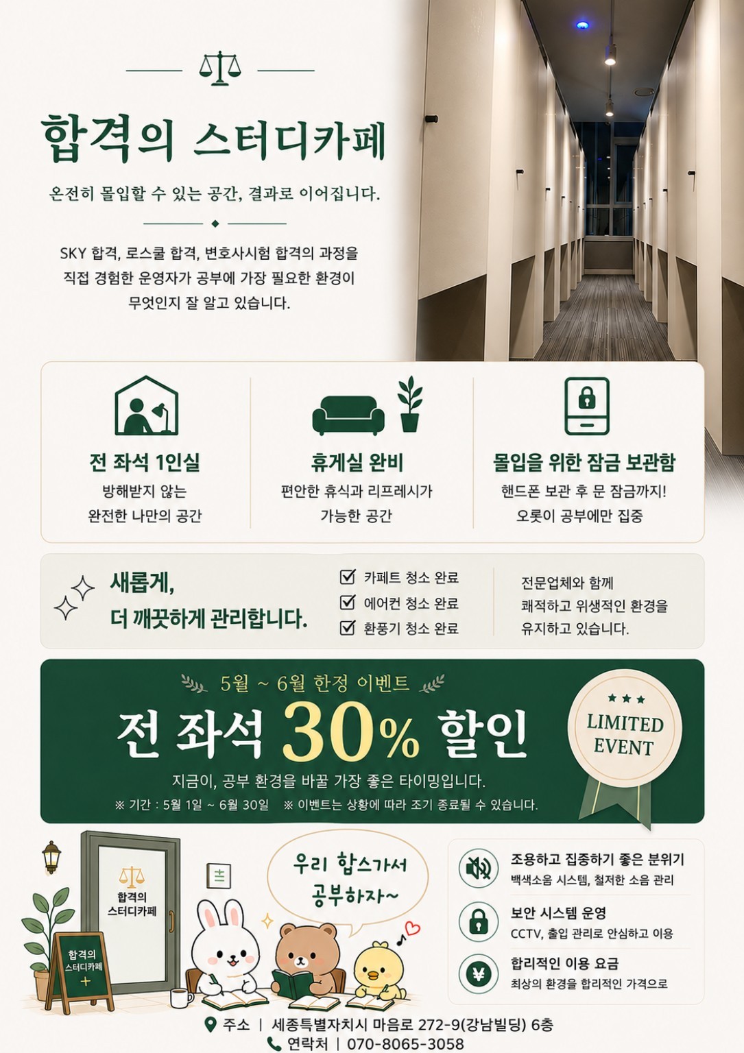 업체사진