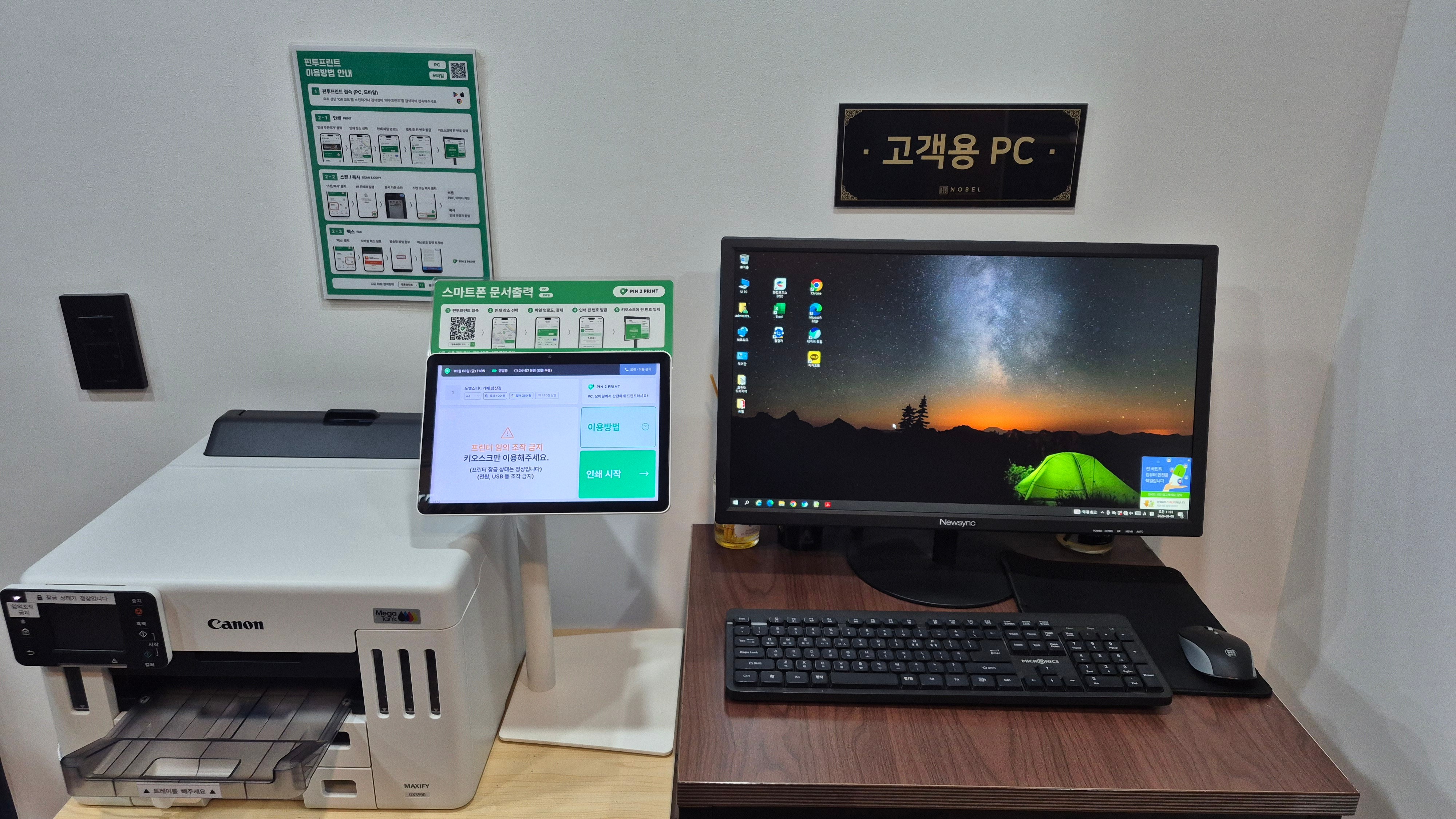 업체사진