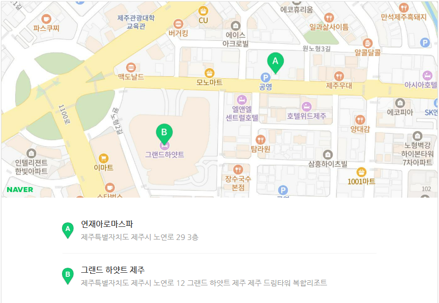 연재아로마스파 photo 6