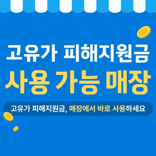 올바른숙성회