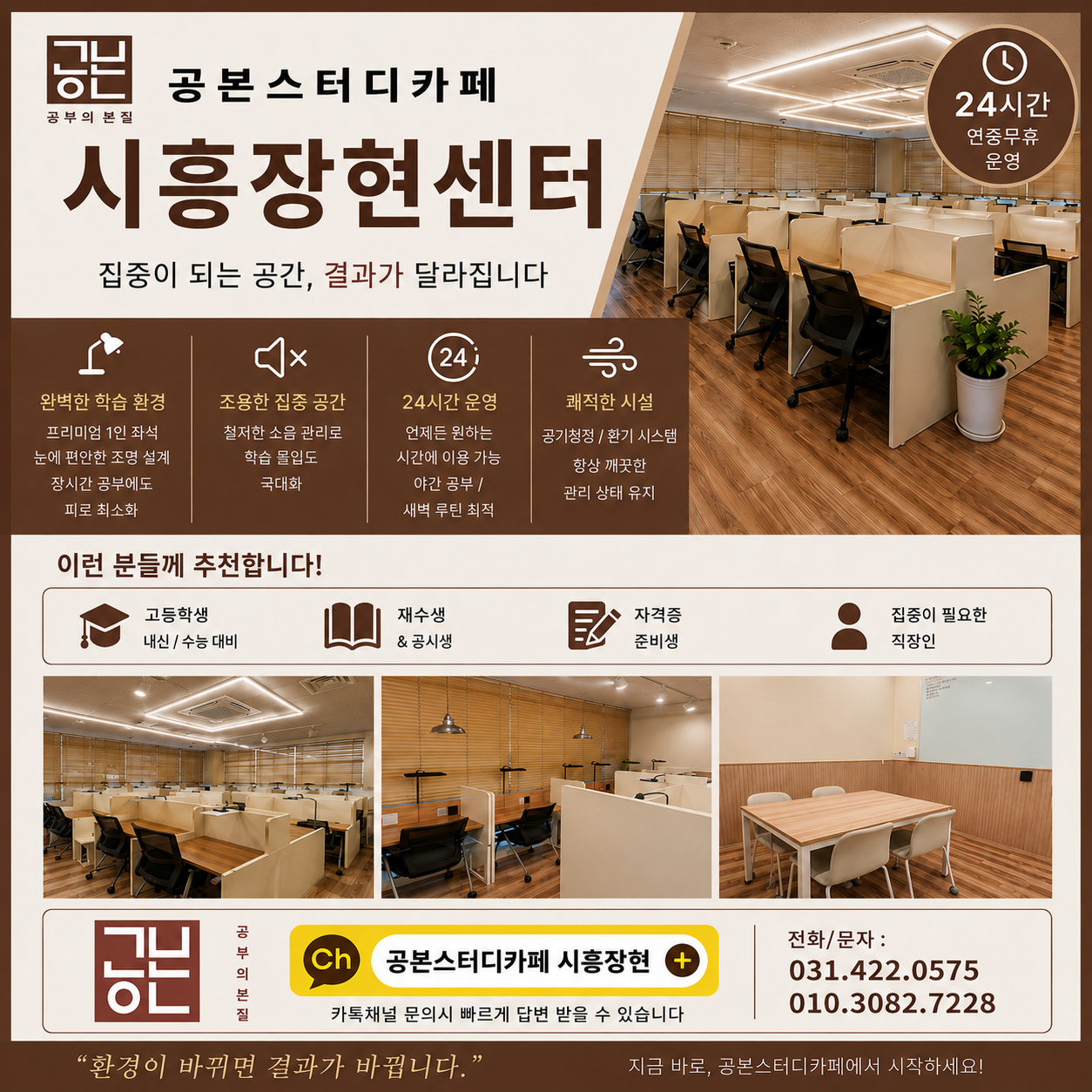 업체사진
