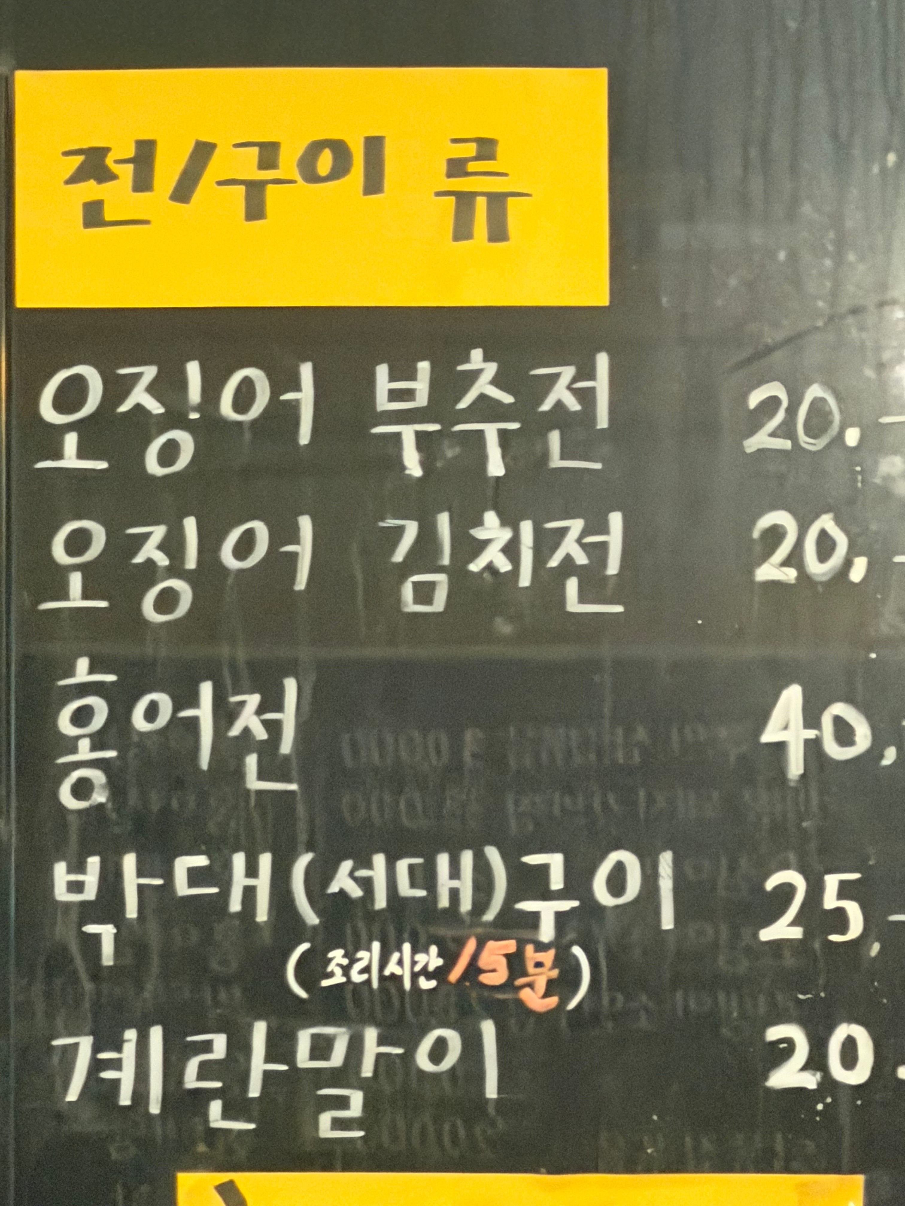 요약 정보 이미지