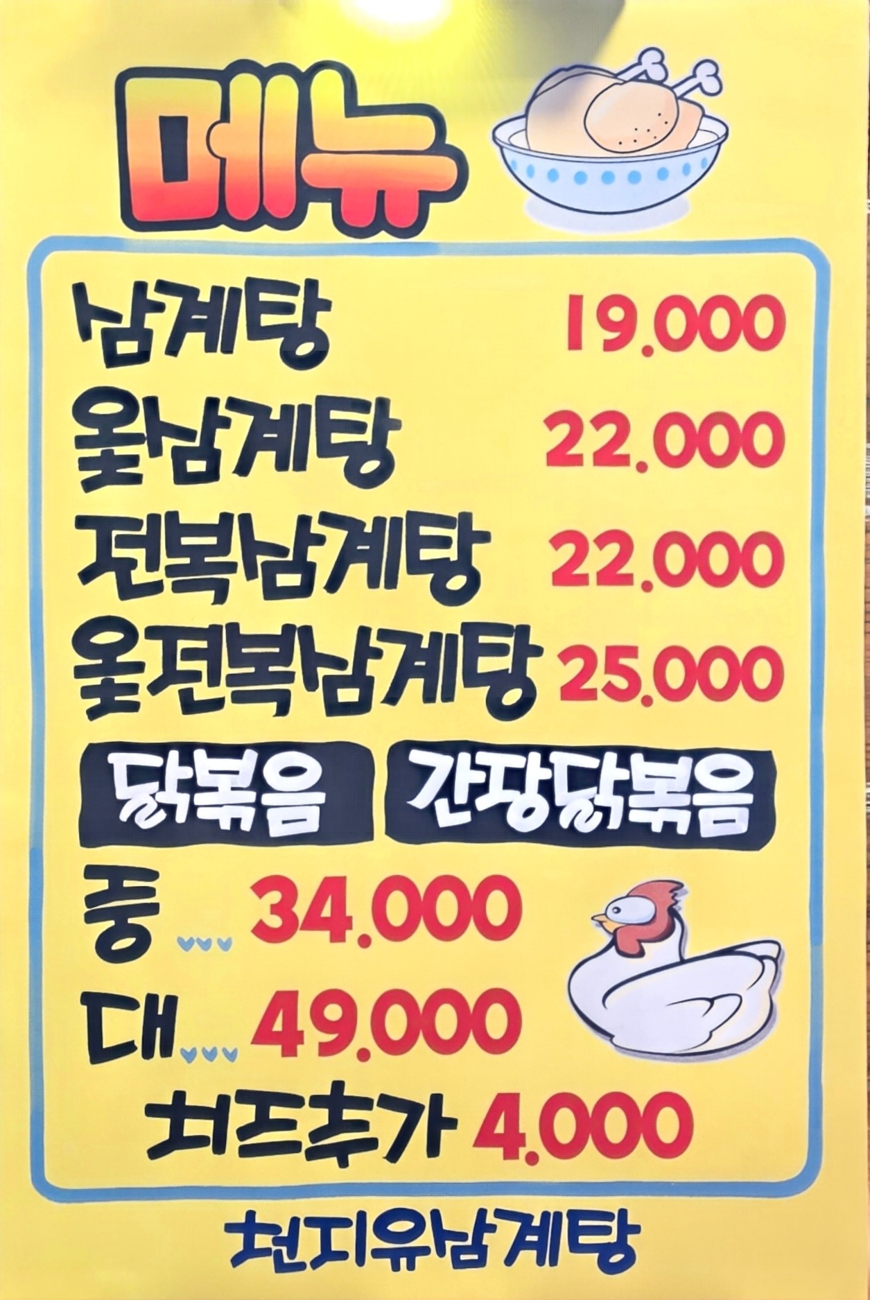 요약 정보 이미지