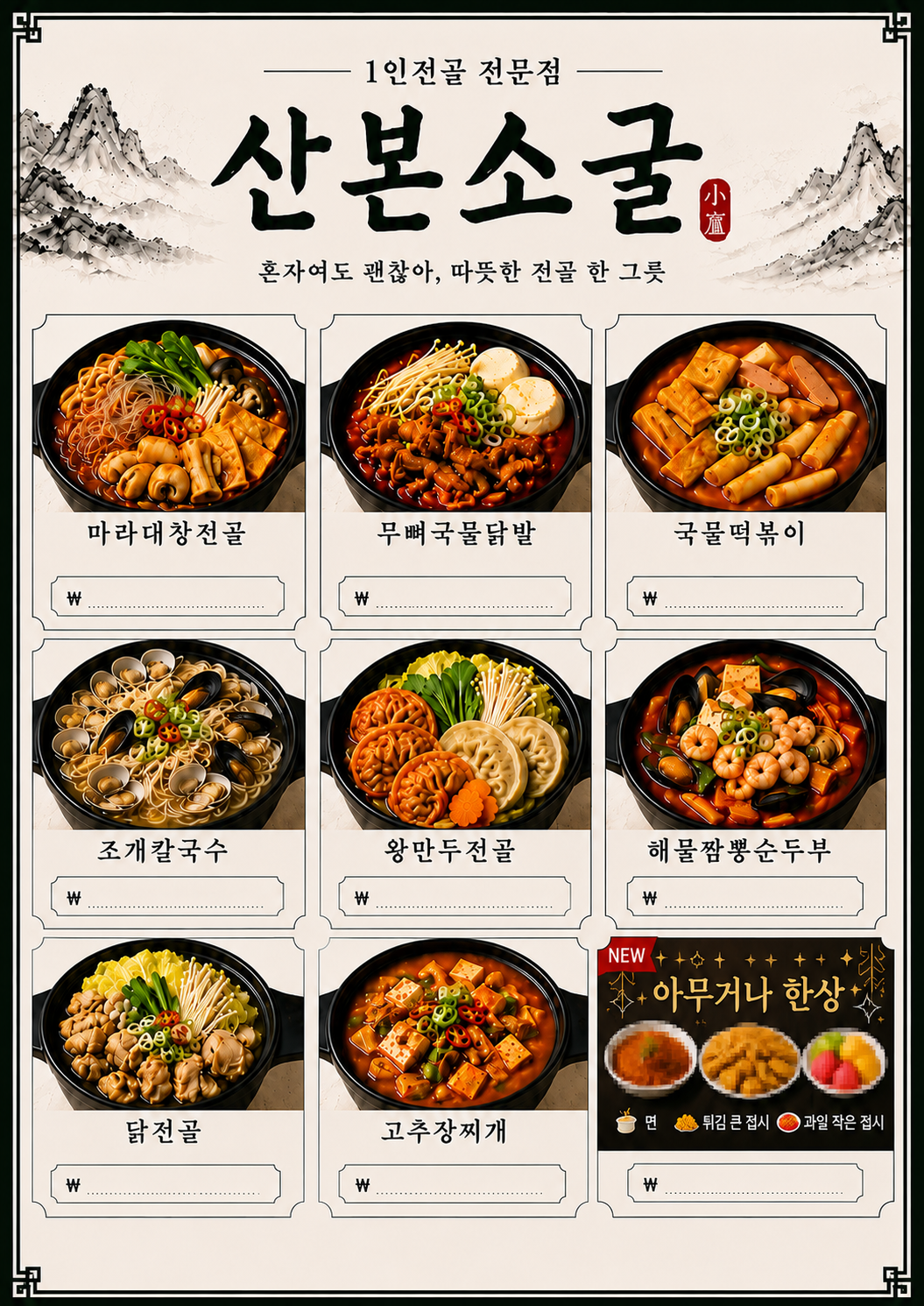 요약 정보 이미지