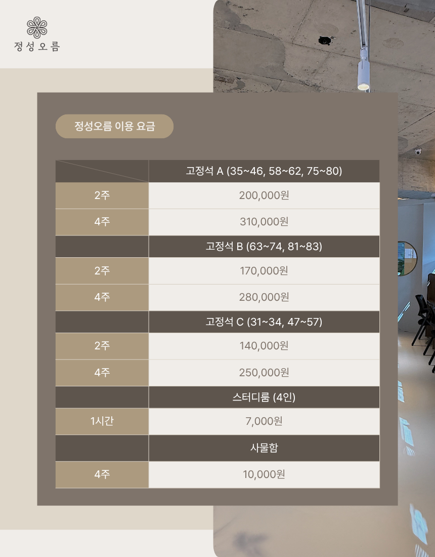 업체사진