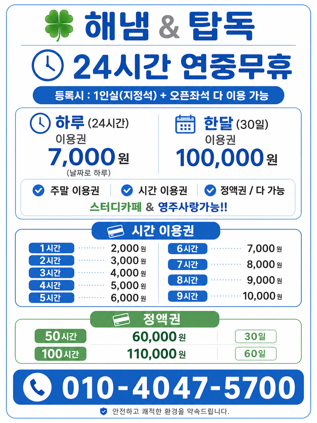 업체사진