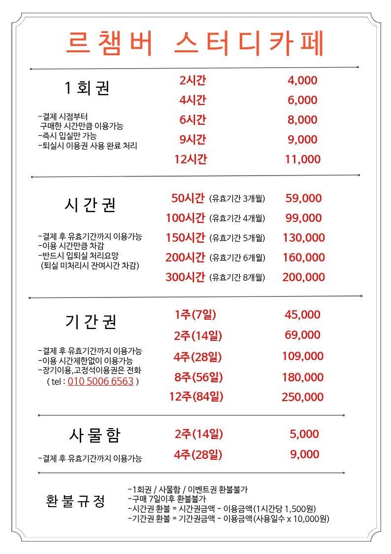업체사진