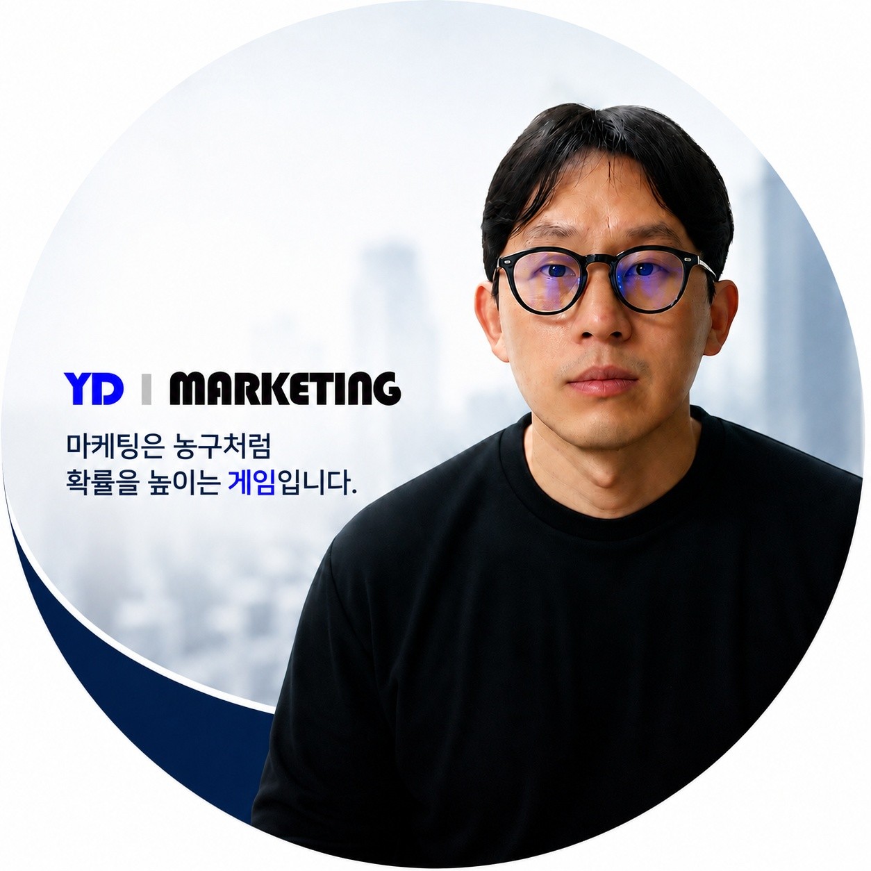 와이디마케팅
