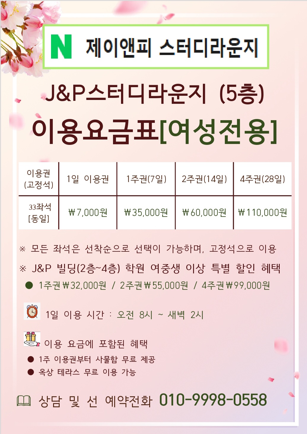 업체사진