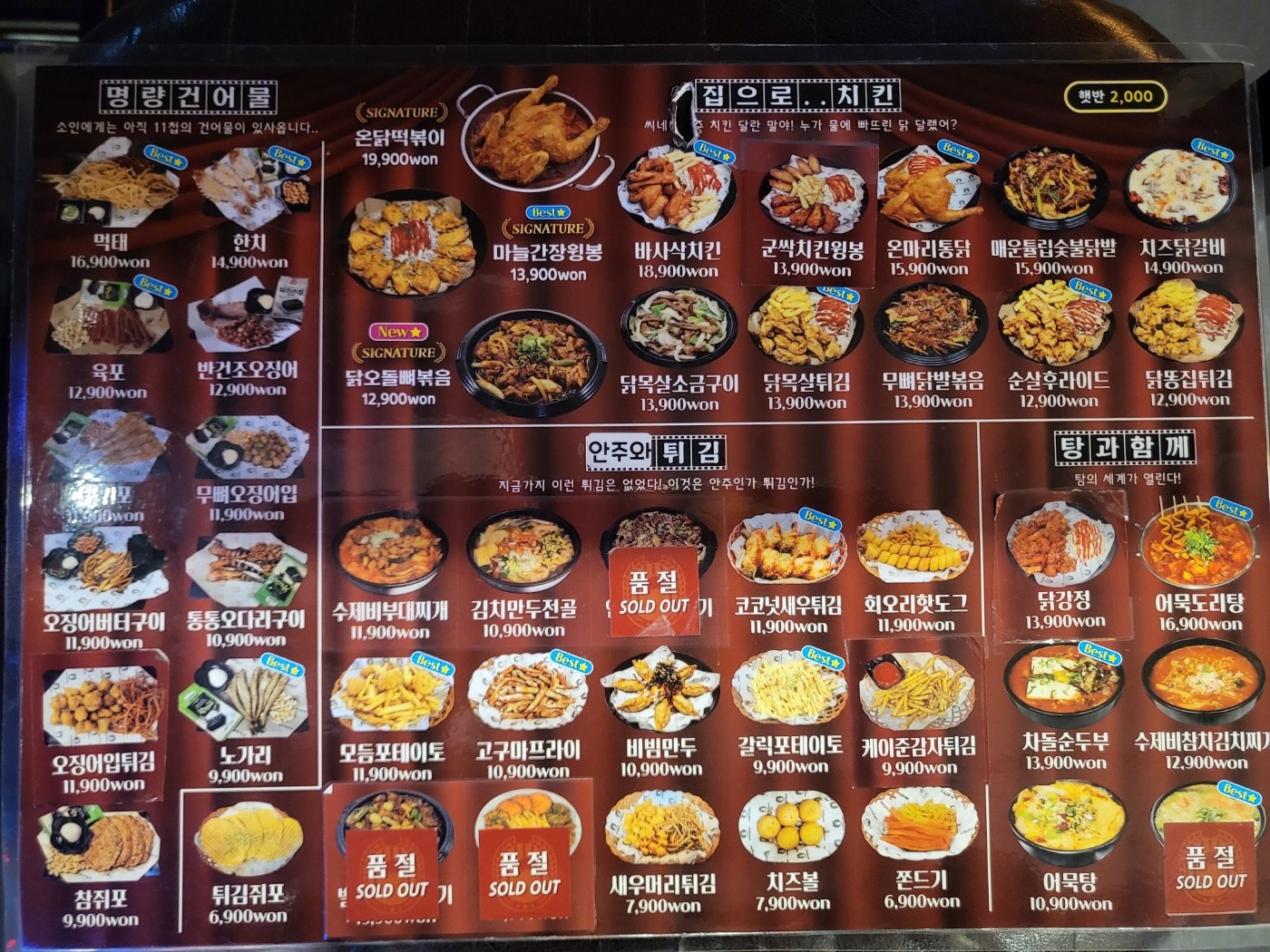 요약 정보 이미지
