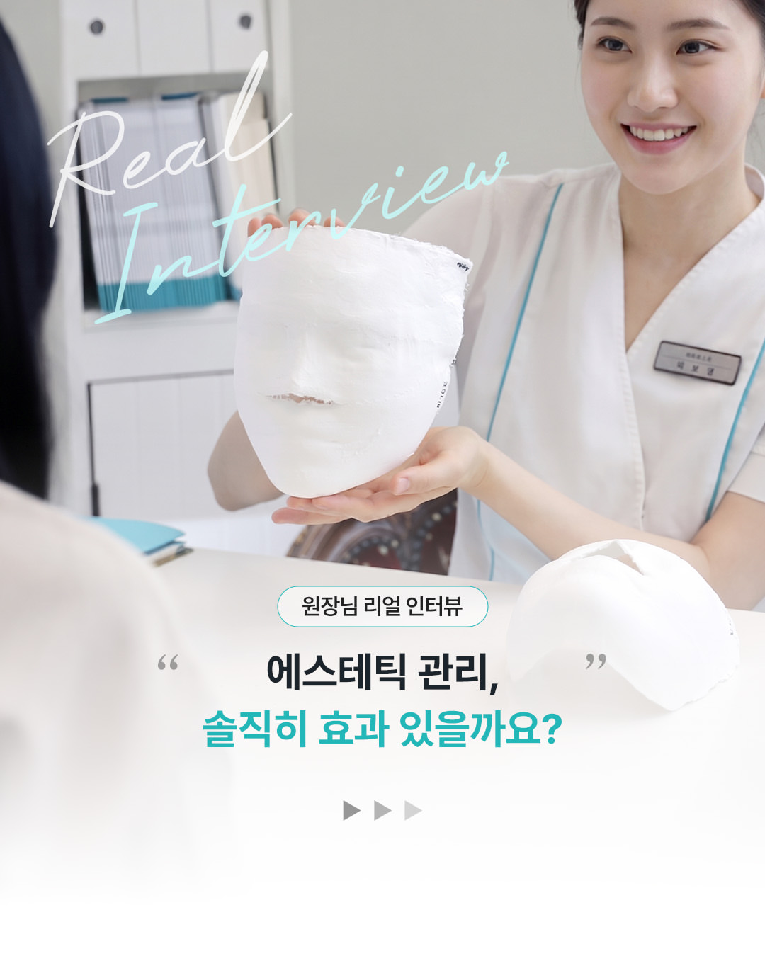에스테티아 병점점 photo 6
