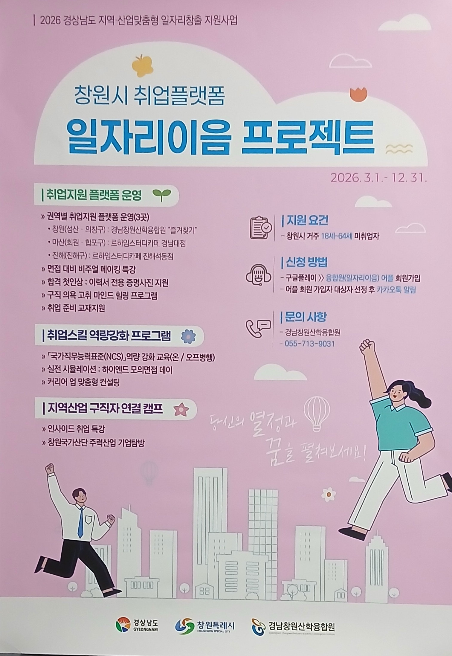 업체사진