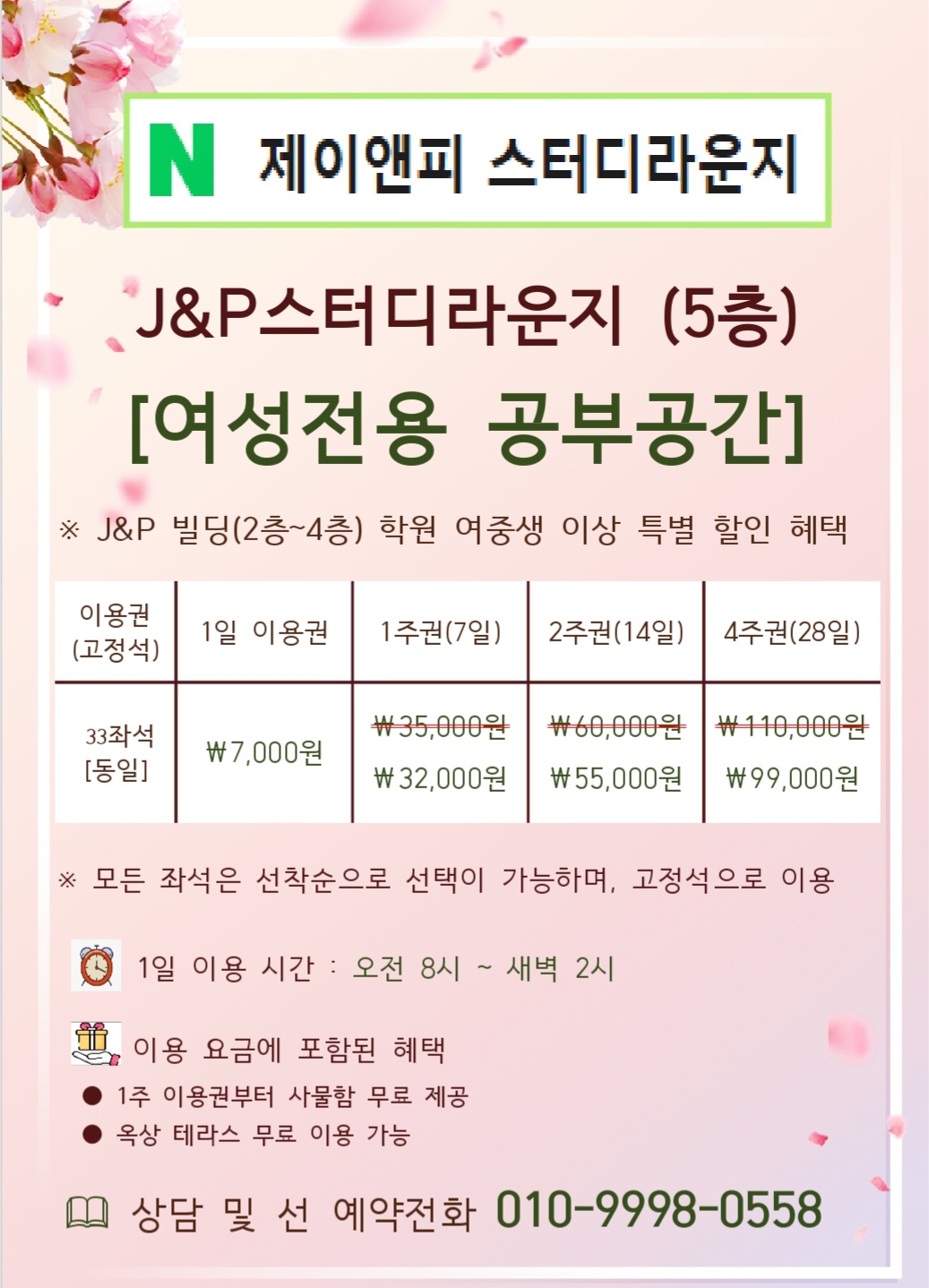 업체사진