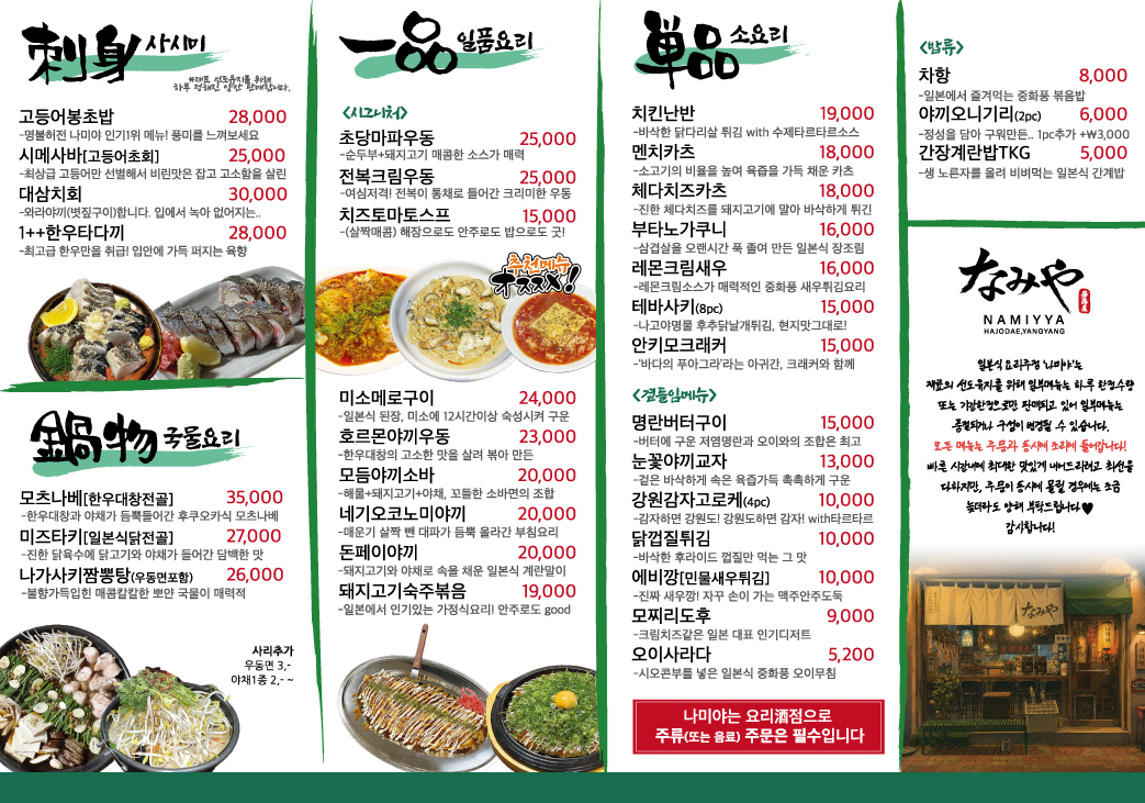 요약 정보 이미지