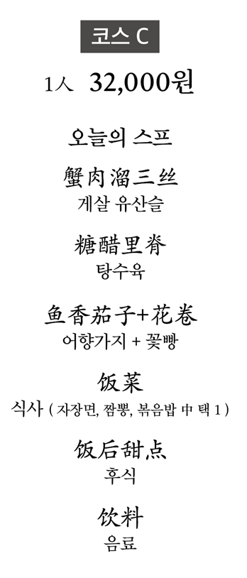 시우가든