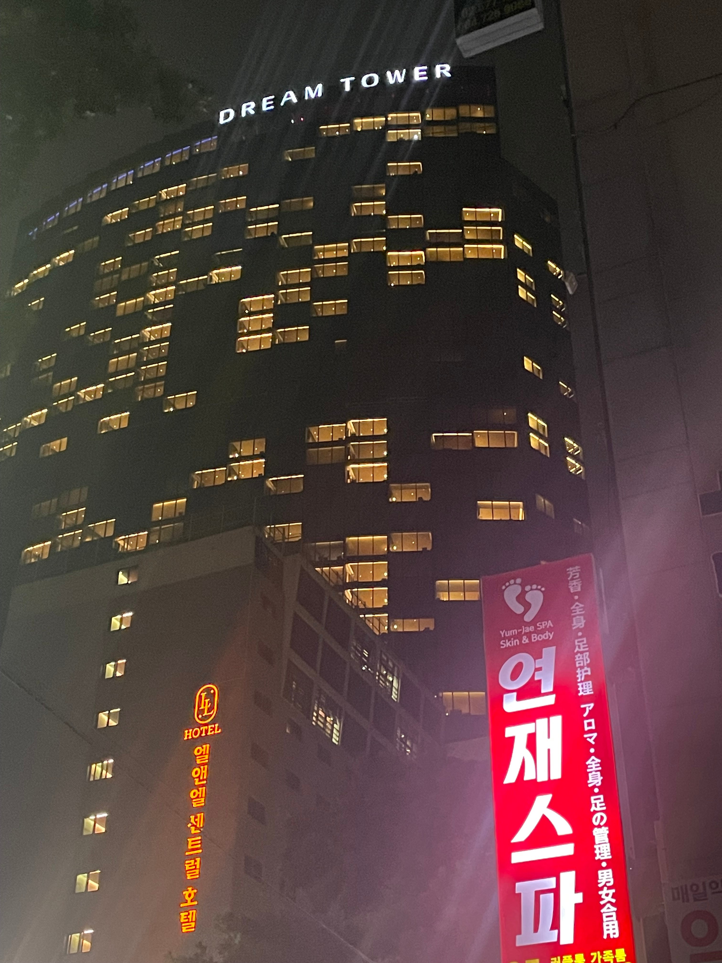 연재아로마스파 photo 5