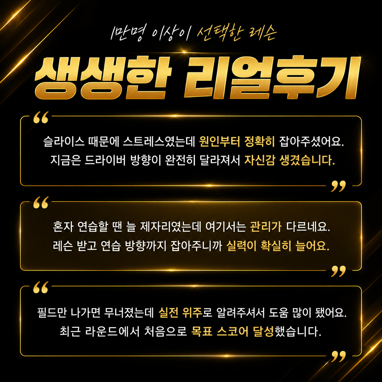 골프존아카데미 일산마두점 대표 이미지