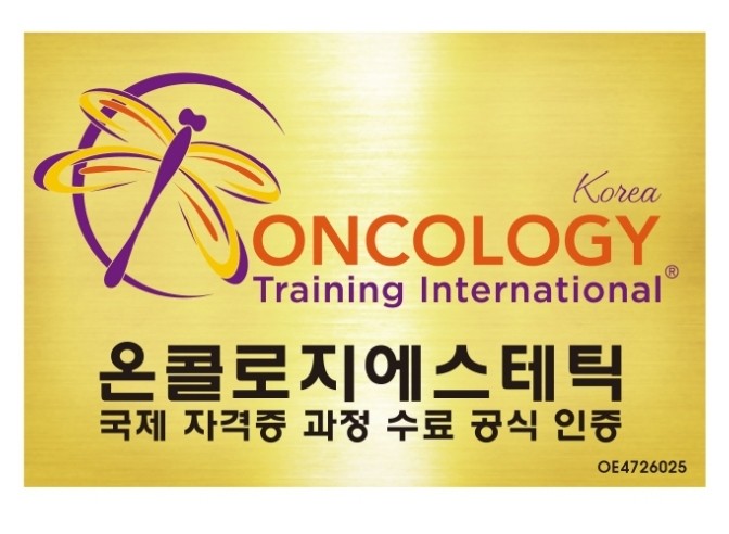 스파에코 서판교점 photo 7