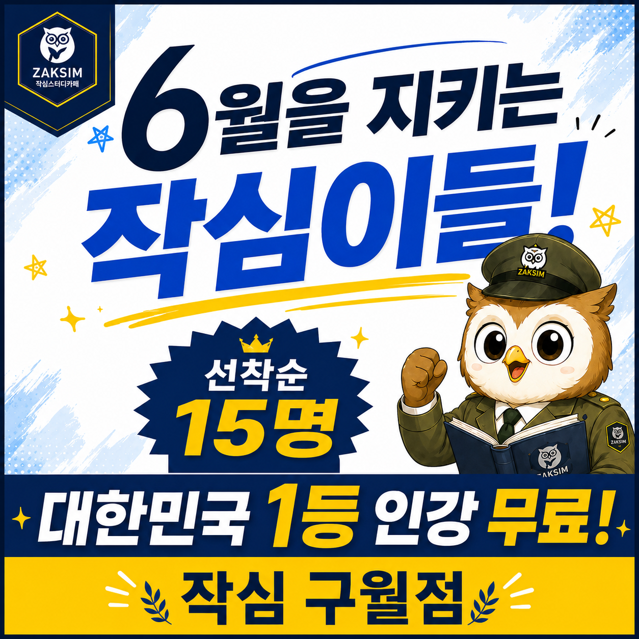 업체사진
